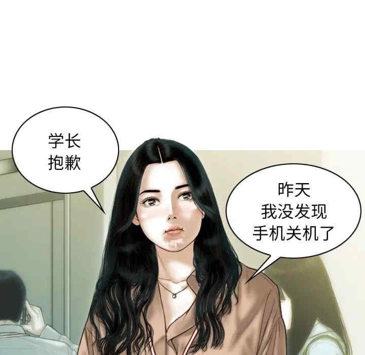 第2张