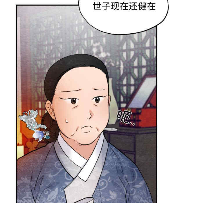 第68张