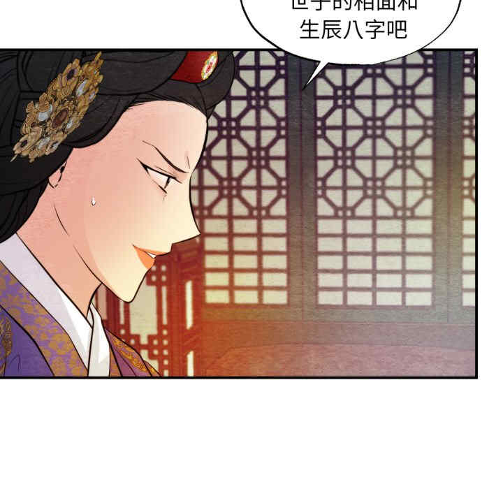 第71张
