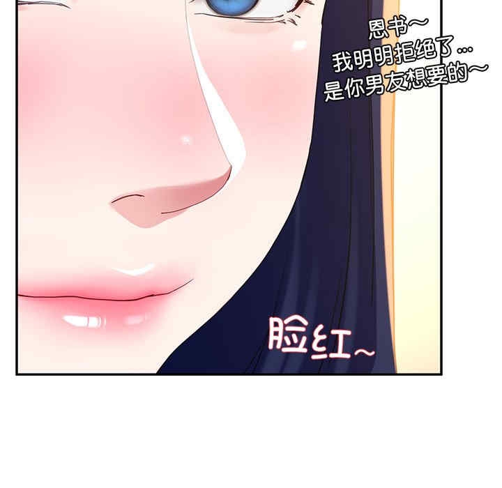 第22张