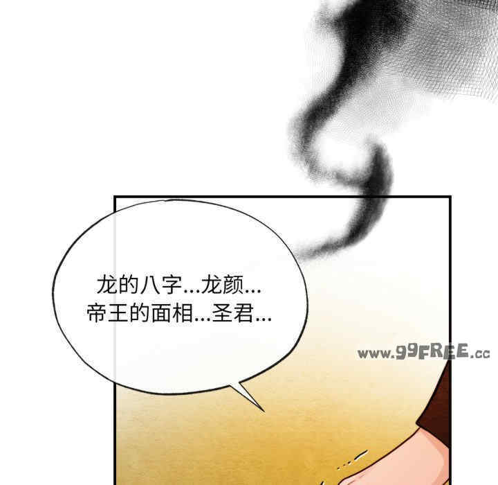 第87张