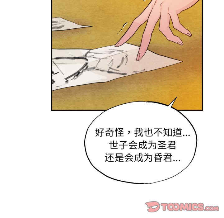 第89张
