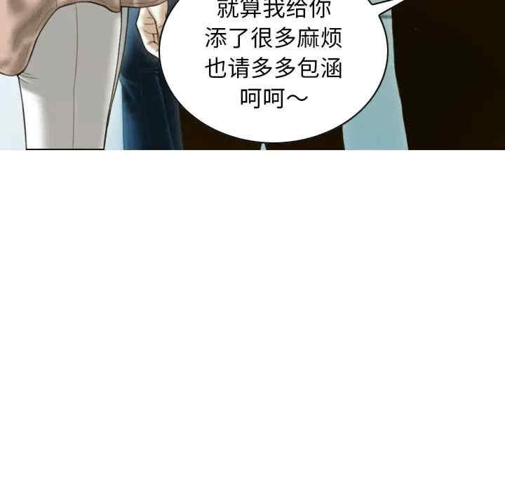 第36张