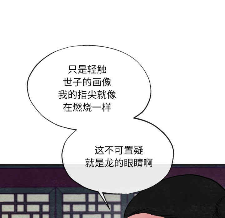 第91张