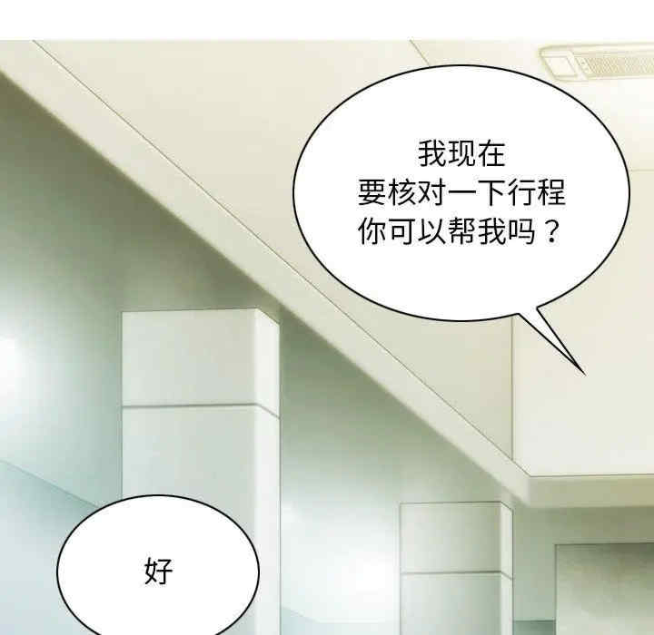 第37张