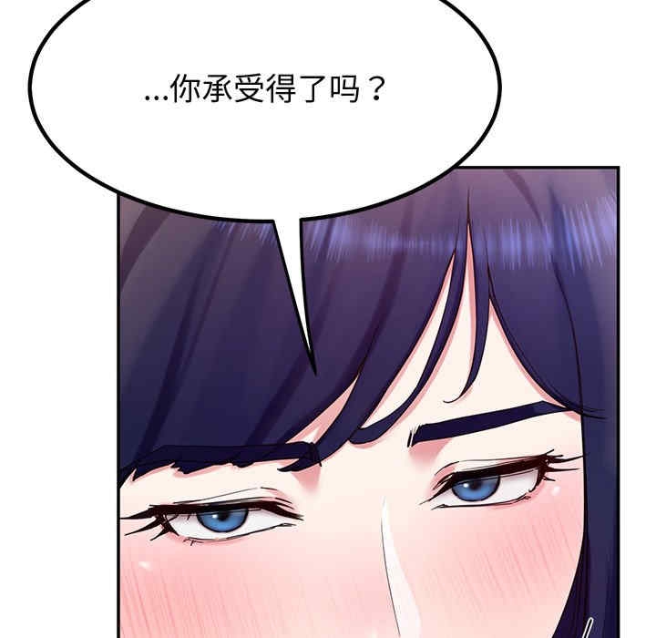 第36张