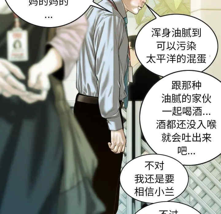 第56张