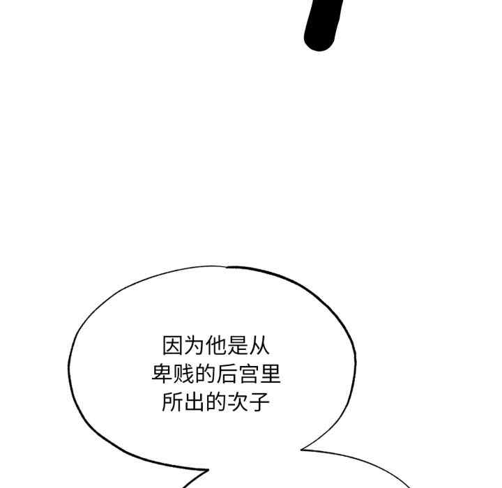 第109张