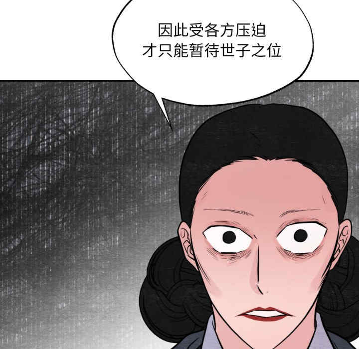 第110张