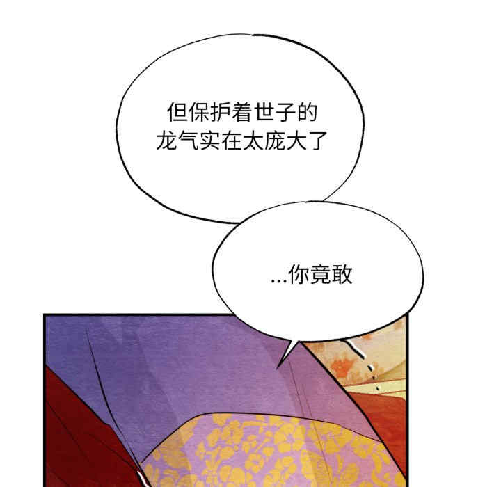 第112张