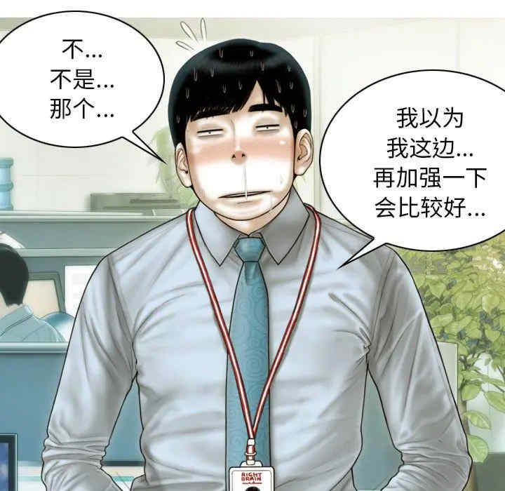 第77张