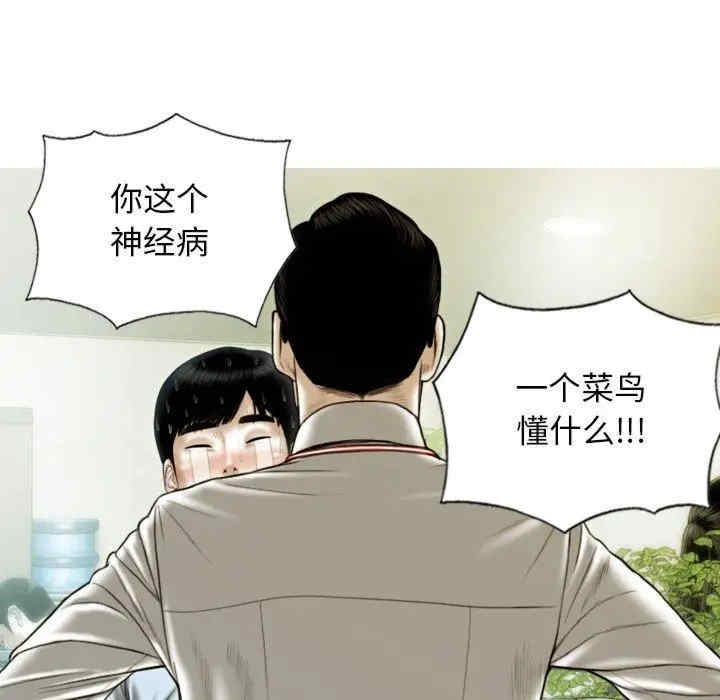 第82张