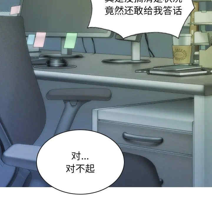 第88张