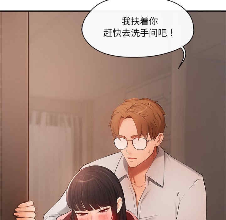 第34张