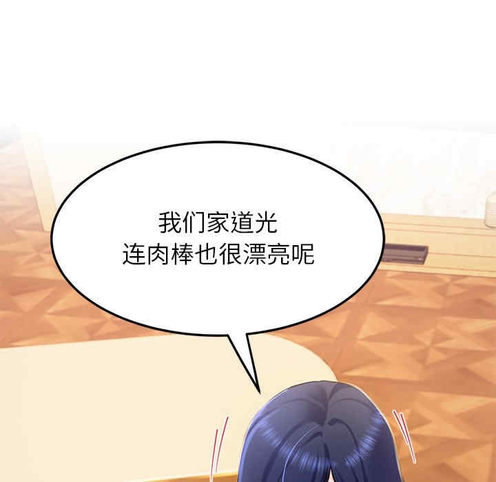 第51张