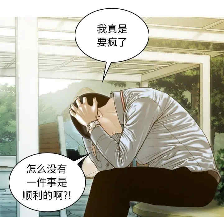 第99张
