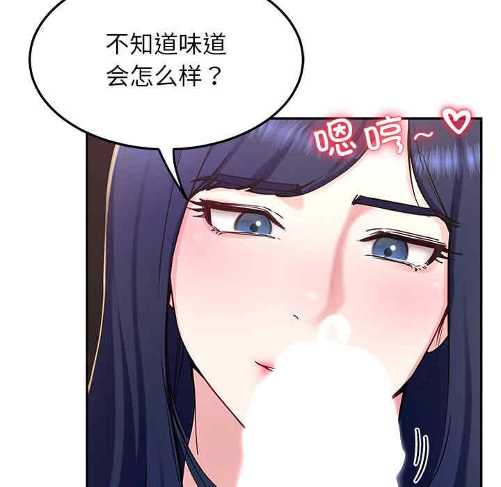 第54张