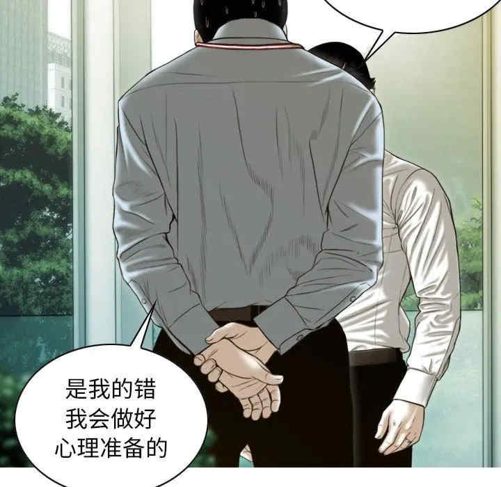 第113张