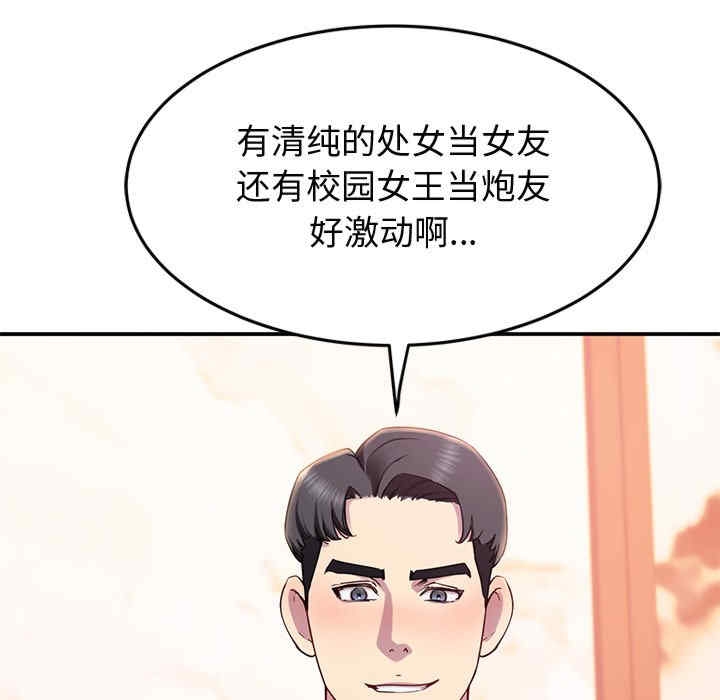 第61张