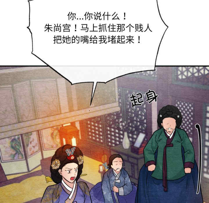 第33张