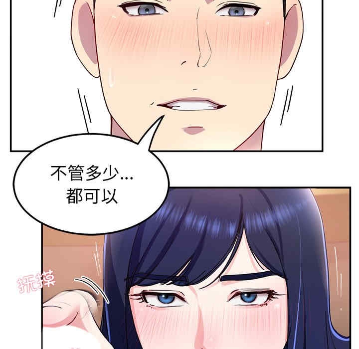 第72张