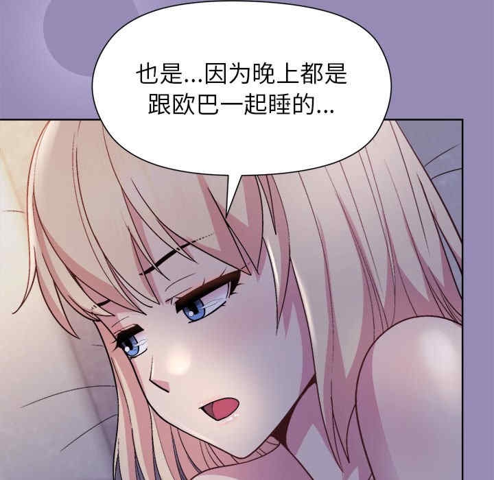 第4张