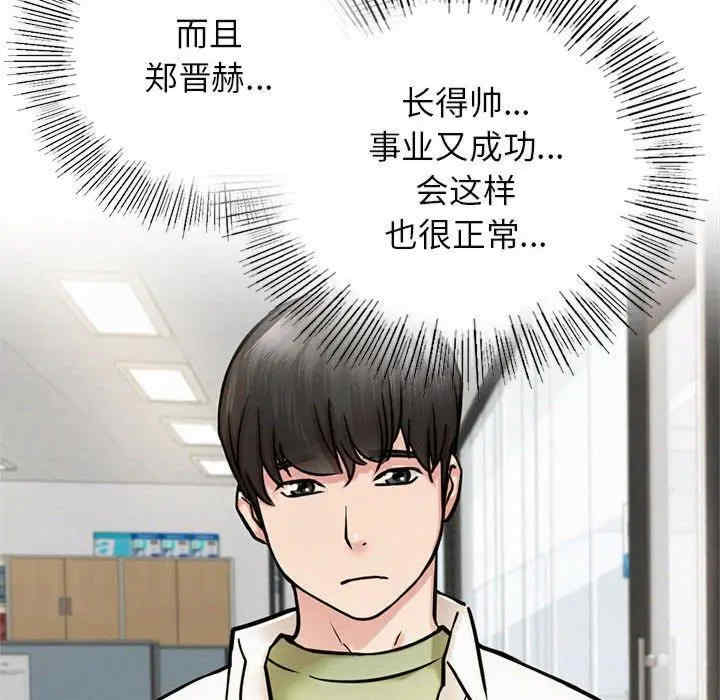 第66张