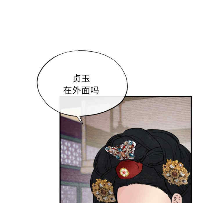 第52张