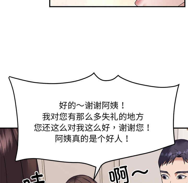 第77张