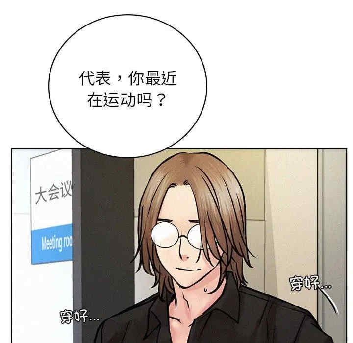 第80张