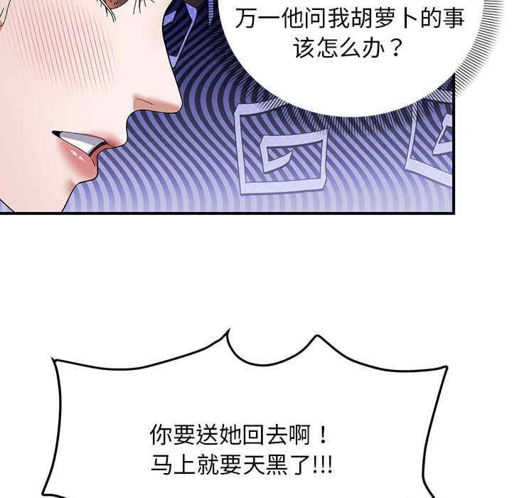 第84张
