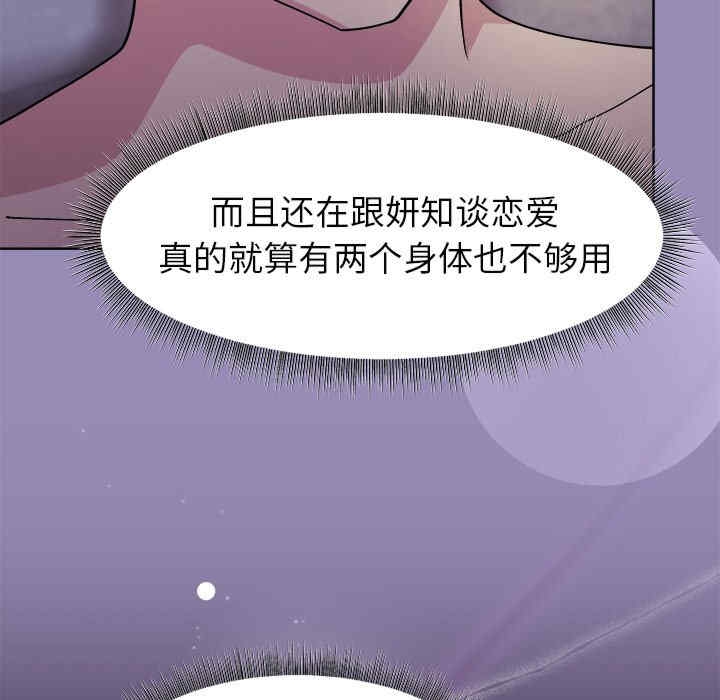 第31张