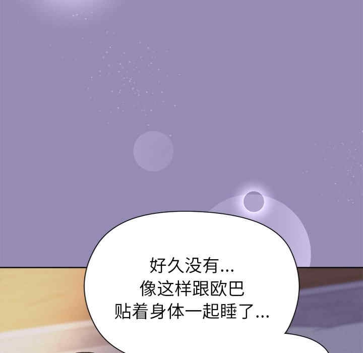 第57张