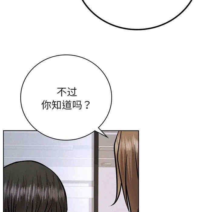 第133张