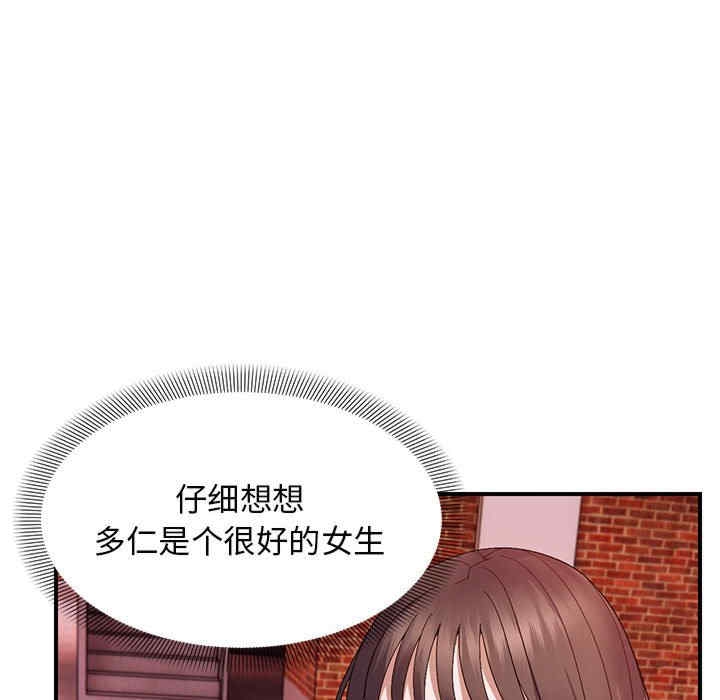 第104张