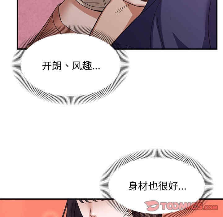 第106张