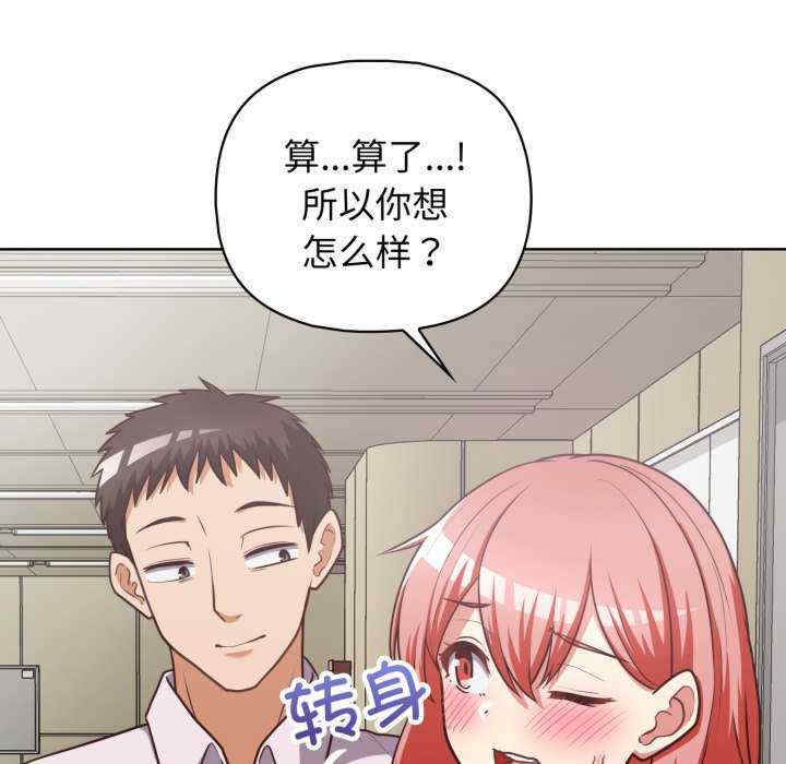 第44张