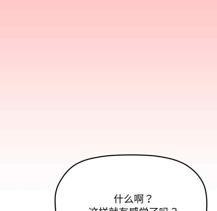 第54张