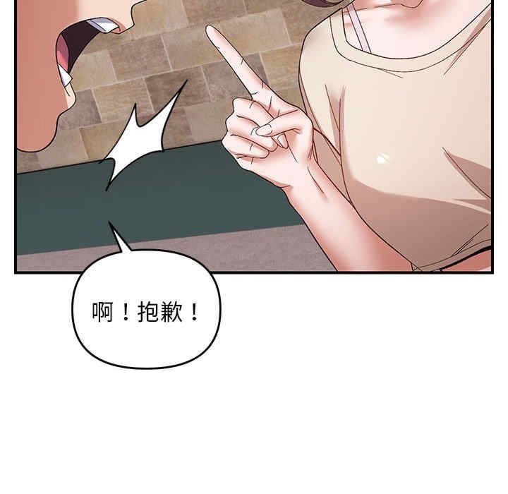 第112张