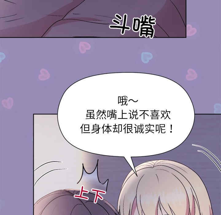 第86张