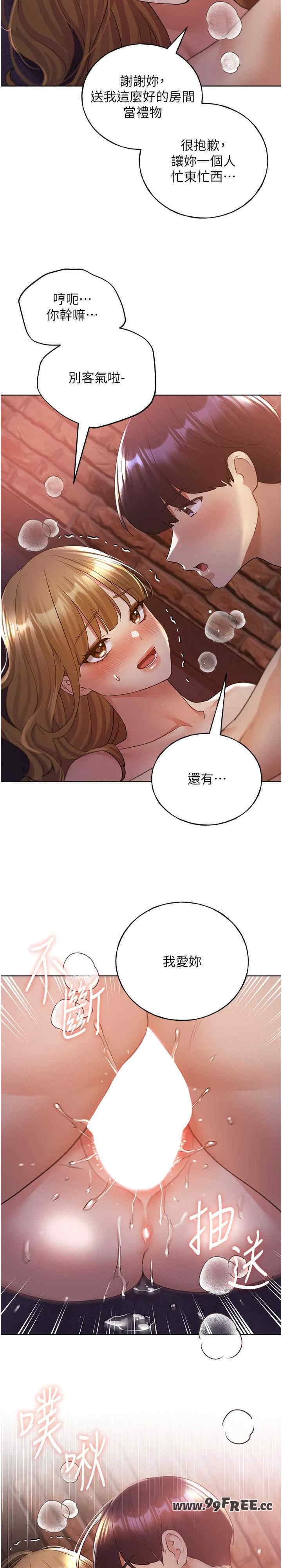 第26张