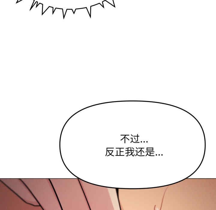 第68张