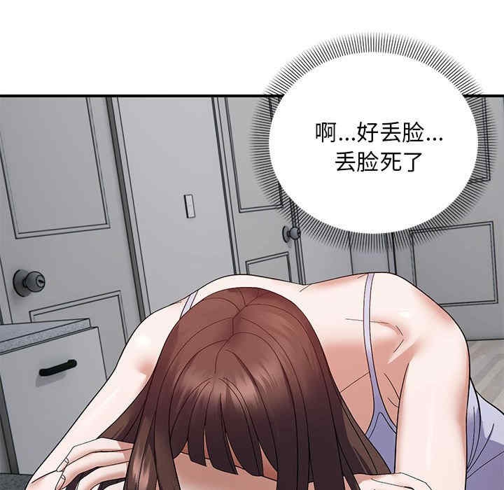 第26张