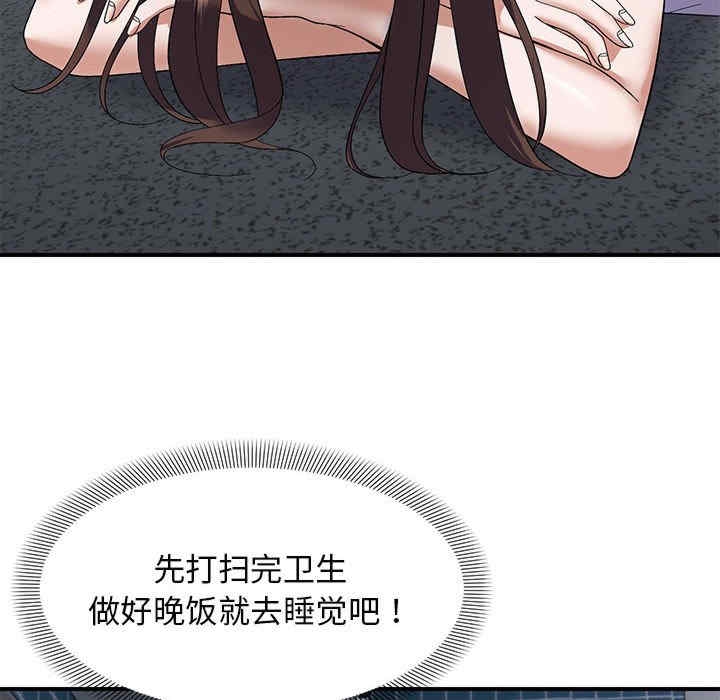 第28张