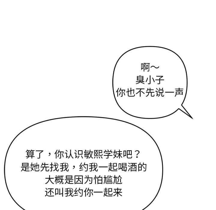 第54张