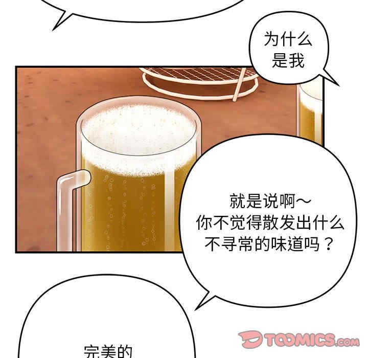 第56张