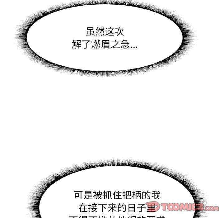 第81张