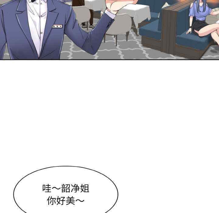 第29张