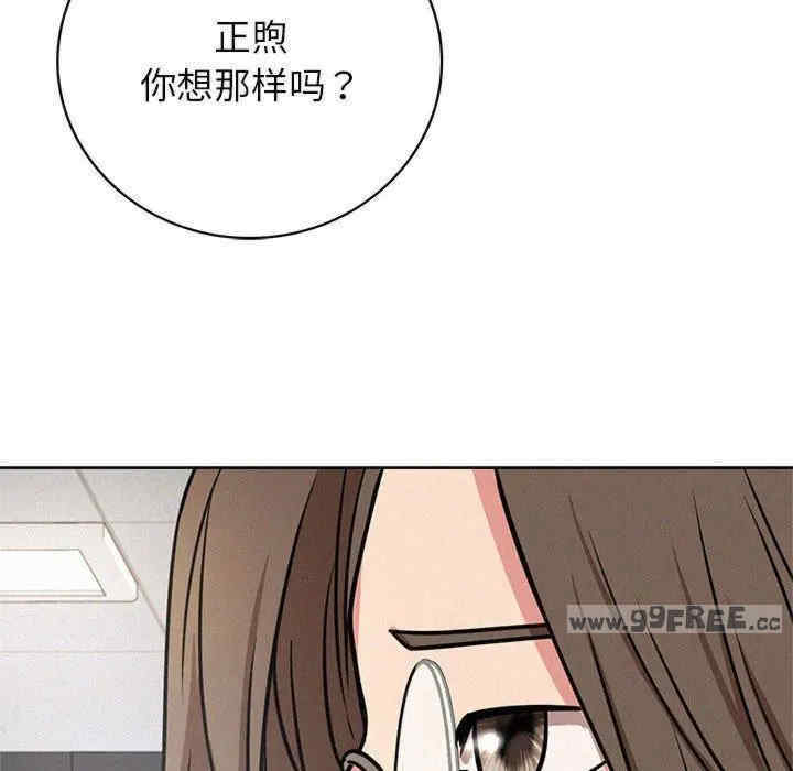 第38张