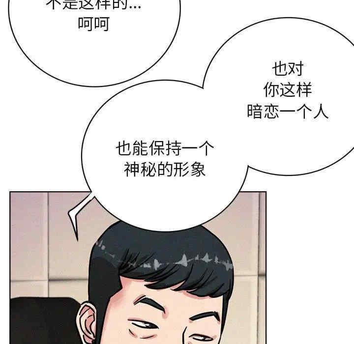 第97张